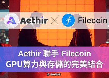 Aethir x Filecoin