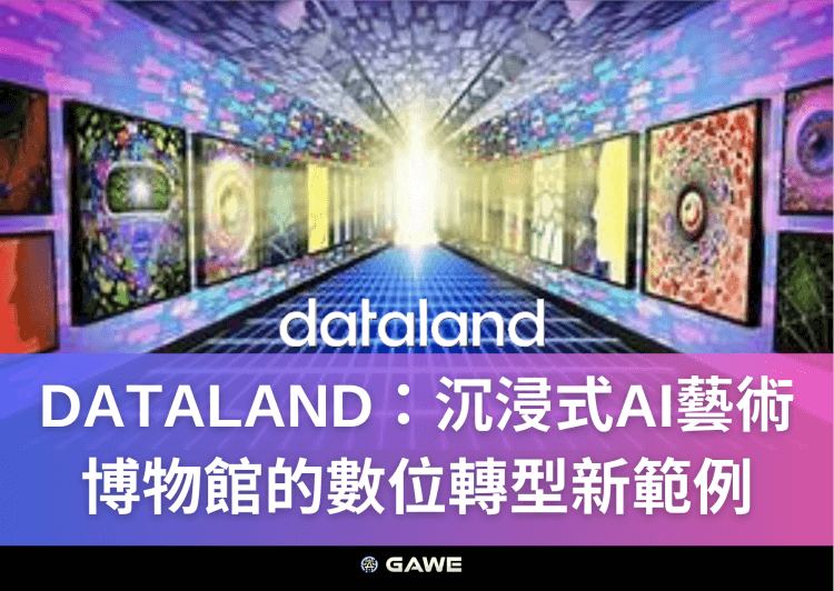 DATALAND
