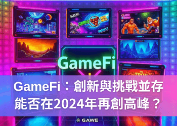 GameFi