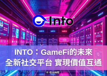INTO