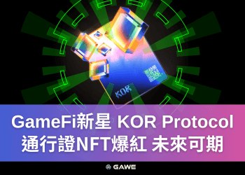 KOR Protocol
