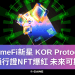 KOR Protocol