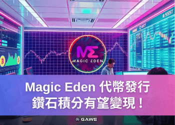 Magic Eden