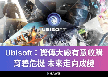 Ubisoft