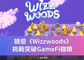 Wizzwoods