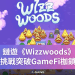 Wizzwoods