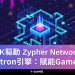 Zypher Network