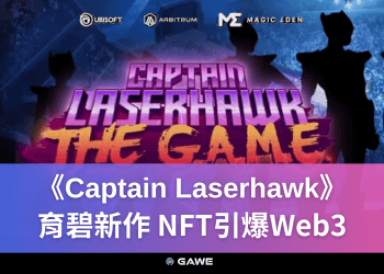 Captain Laserhawk