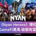 Nyan Heroes