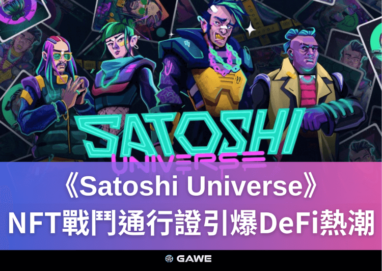 Satoshi Universe