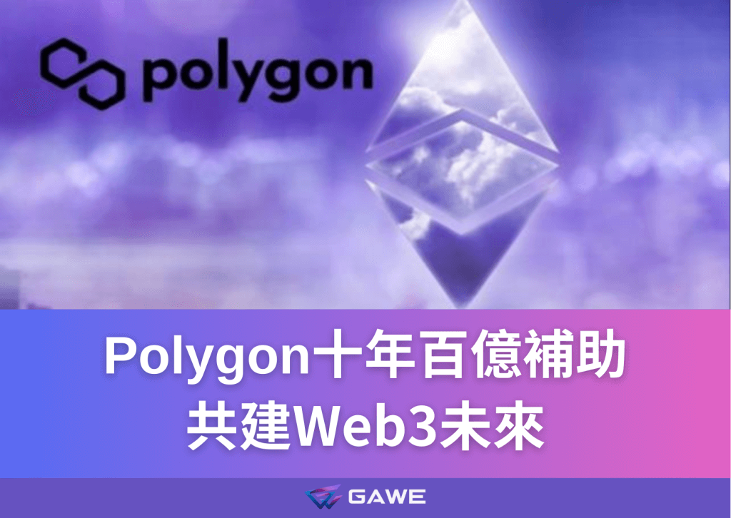 Polygon