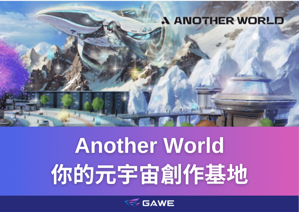 Another World
