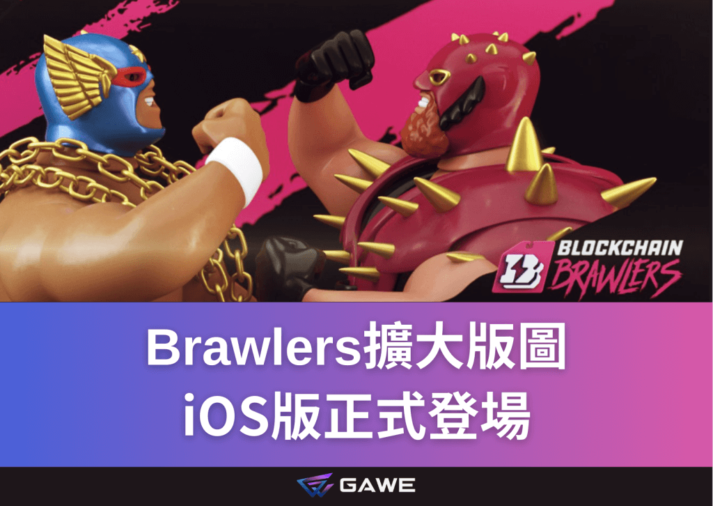 Brawlers