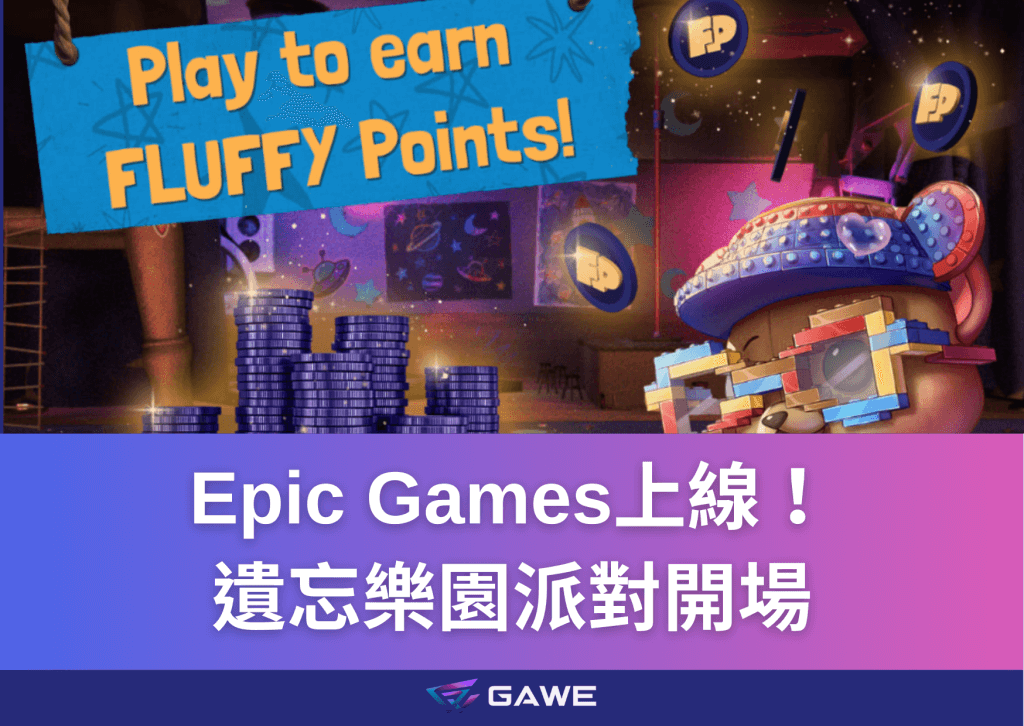 Epic Games