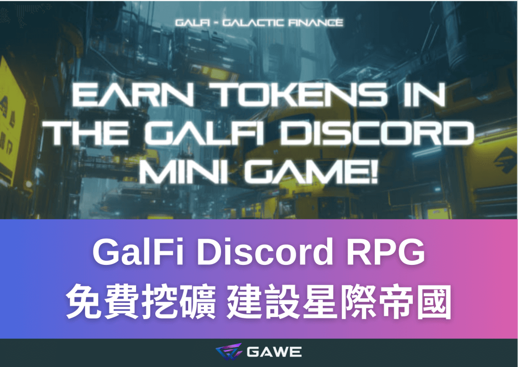 GalFi
