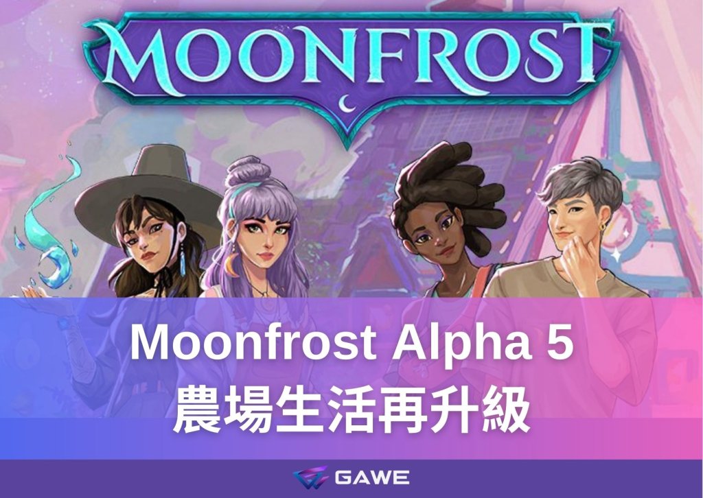 Moonfrost