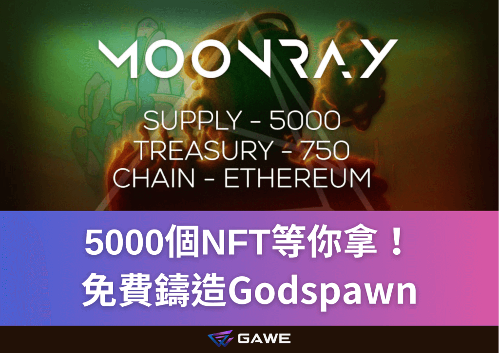 Moonray Godspawn
