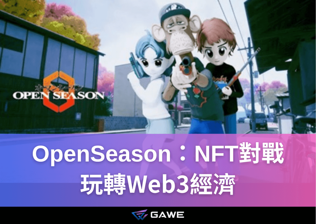 OpenSeason