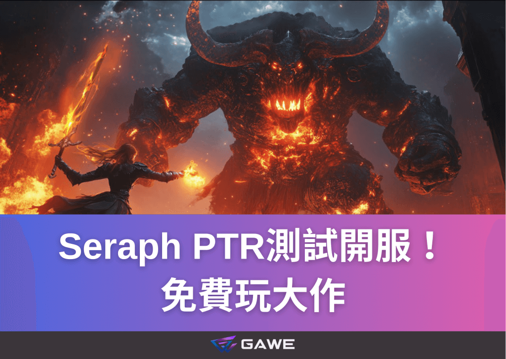 Seraph