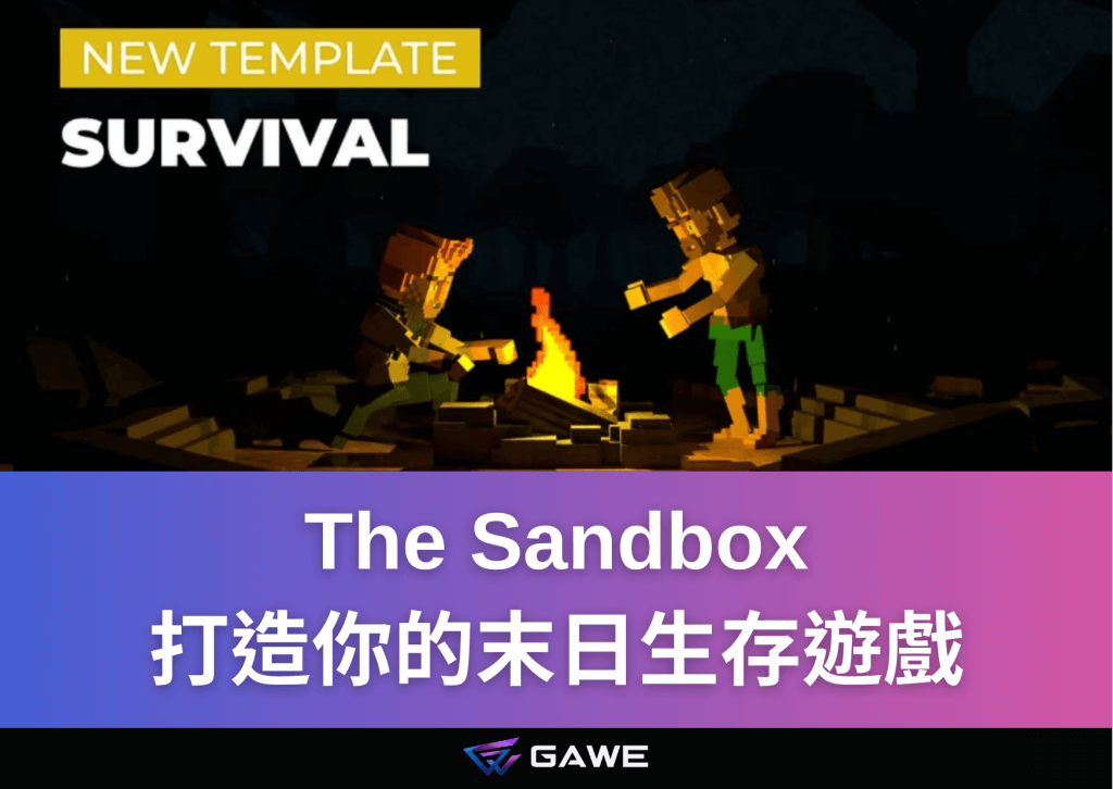 The Sandbox