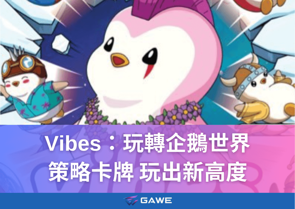 Vibes