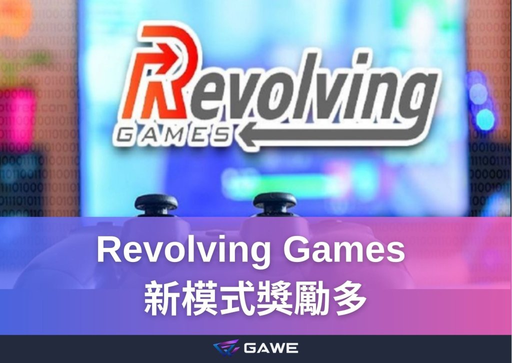 Revolving Games