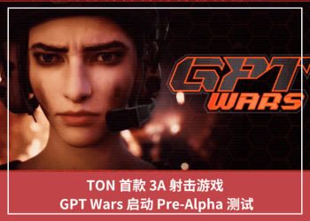 TON 首款 3A 射擊遊戲， GPT Wars 啟動 Pre-Alpha 測試
