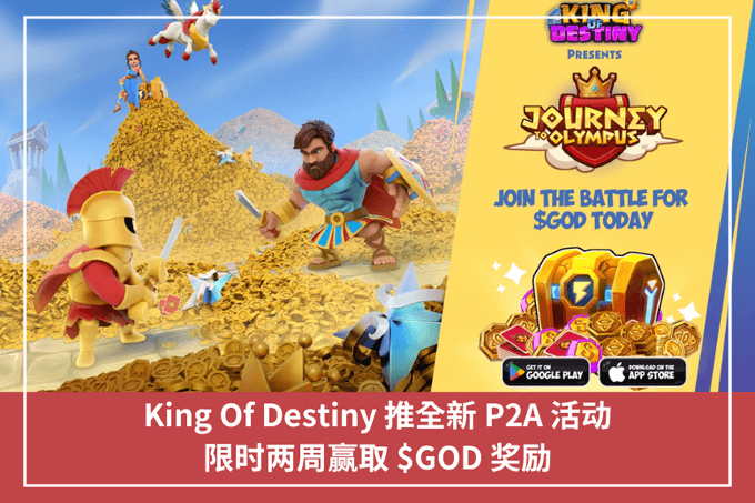 基於 Avalanche，Faraway 推專屬遊戲鏈 Fchain，整合多款遊戲、推社群積分活動