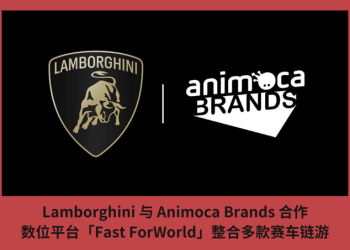 Lamborghini 與 Animoca Brands 合作，數位平臺「Fast ForWorld」整合多款賽車鏈遊