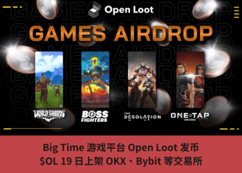 Big Time 遊戲平臺 Open Loot 發幣，$OL 19 日上架 OKX、Bybit 等交易所