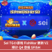 Sei TG小遊戲 FishWar 更新 V2，預計 Q4 空投 $FISH