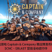 海盜遊戲 Captain & Company 推出預發佈版本，$CNC、$BLAST 空投活動進行中