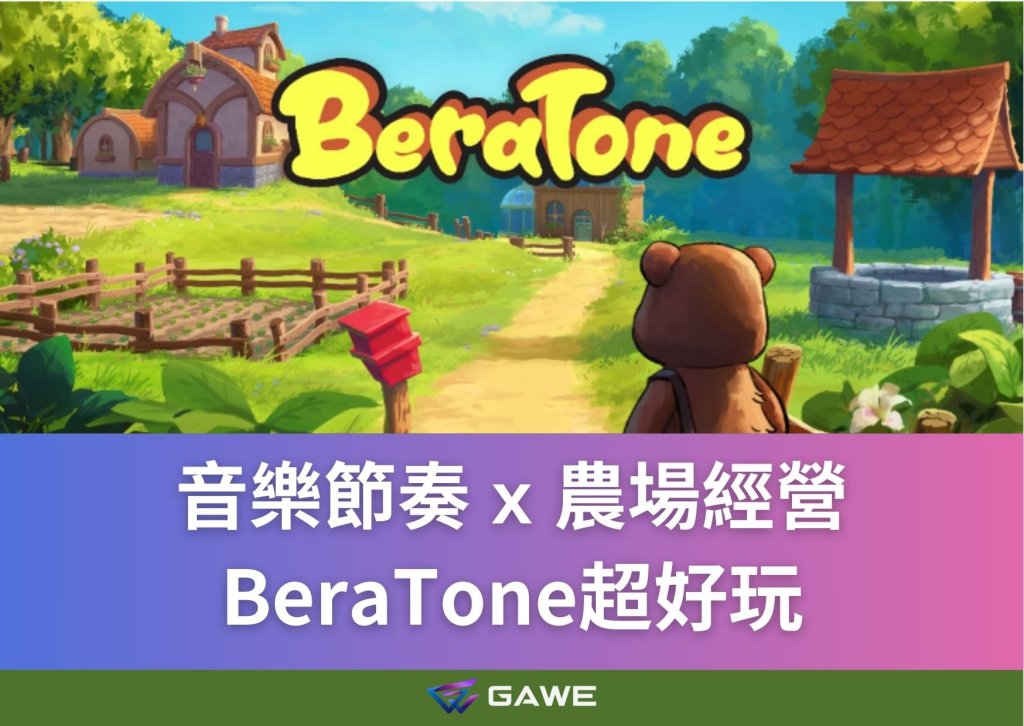 BeraTone