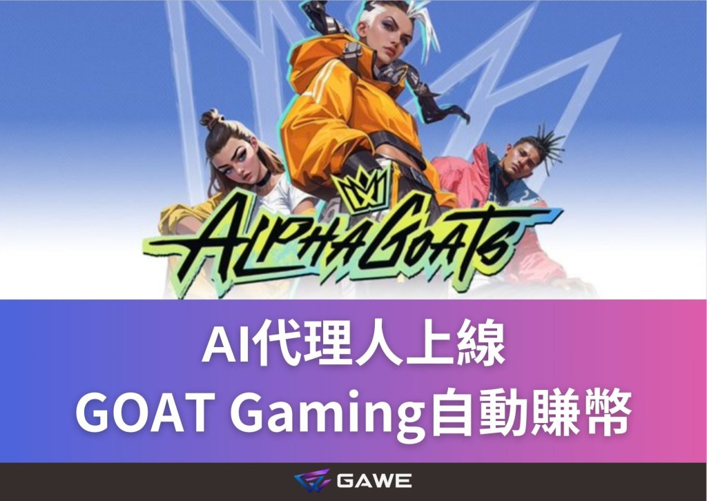 GOAT Gaming