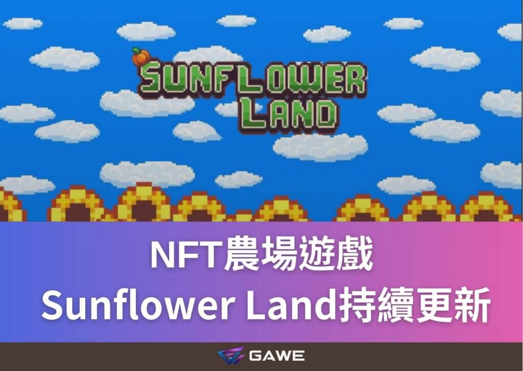 Sunflower Land