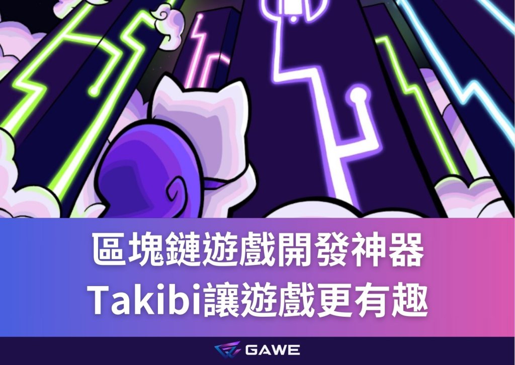 Takibi