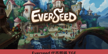 Everseed 代幣即將 TGE，快照前綁定錢包有望獲空投