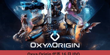 Oxya Origin 代幣 16 日 IDO，獎勵計畫送出百萬枚 $OXYZ