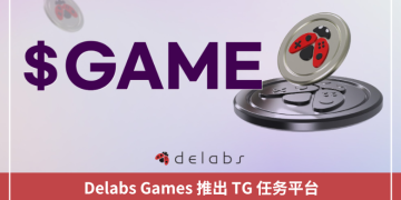 Delabs Games 推出 TG 任務平臺，蒐集 Dew Points 積分，贏取 $GAME 空投