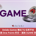 Delabs Games 推出 TG 任務平臺，蒐集 Dew Points 積分，贏取 $GAME 空投