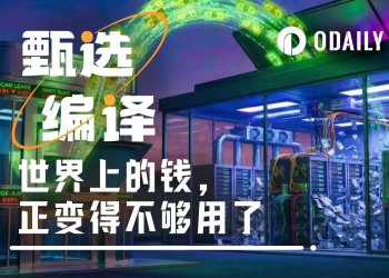 醒醒！别再抄底了：加密清算26亿美元背后的残酷真相