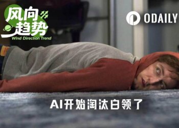 Jack Dorsey的公司，4000名白领正被AI淘汰