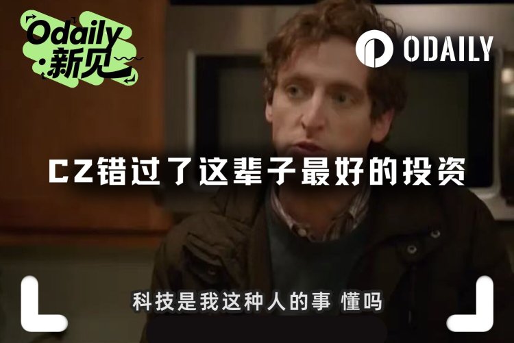 CZ错失人生最佳投资的那一天，Crypto错过了AI