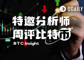 震荡延续中的结构选择：比特币区间博弈与HYPE波段机会 | 特邀分析