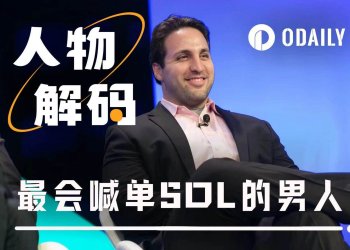 最会喊单SOL的男人，退出加密世界