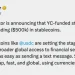 从投资Coinbase到使用USDC：YC等了14年