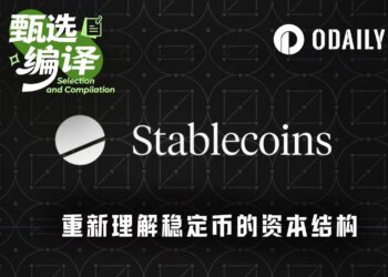 稳定币最新报告：真实分布和流向远比供应量值得关注