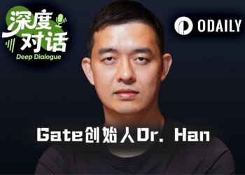 Odaily专访Gate创始人Dr. Han：从TradFi融合到Intelligent Web3，重塑交易所的边界