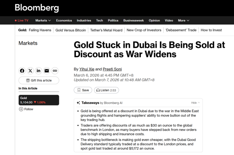 当黄金被「困」在迪拜，是时候旗帜鲜明「唱多」香港了