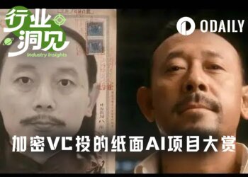 我扒了5个融资几百万的加密AI项目，发现……